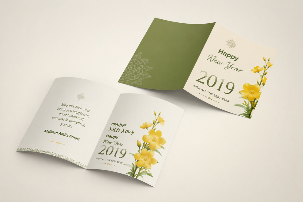 Ethiopian New Year 2019 Post Card - Design your gift post card online and send to your loved one and family